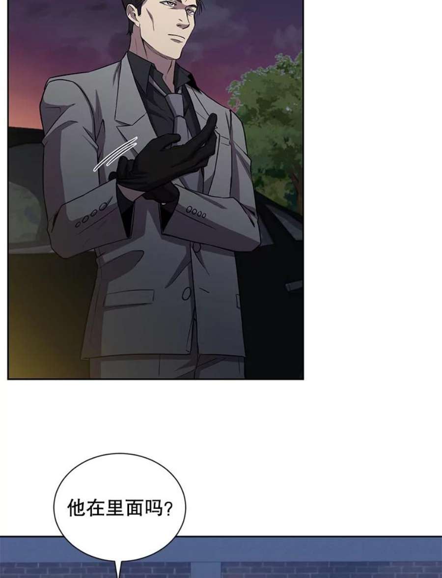 99万前世都帮我20.隐身术