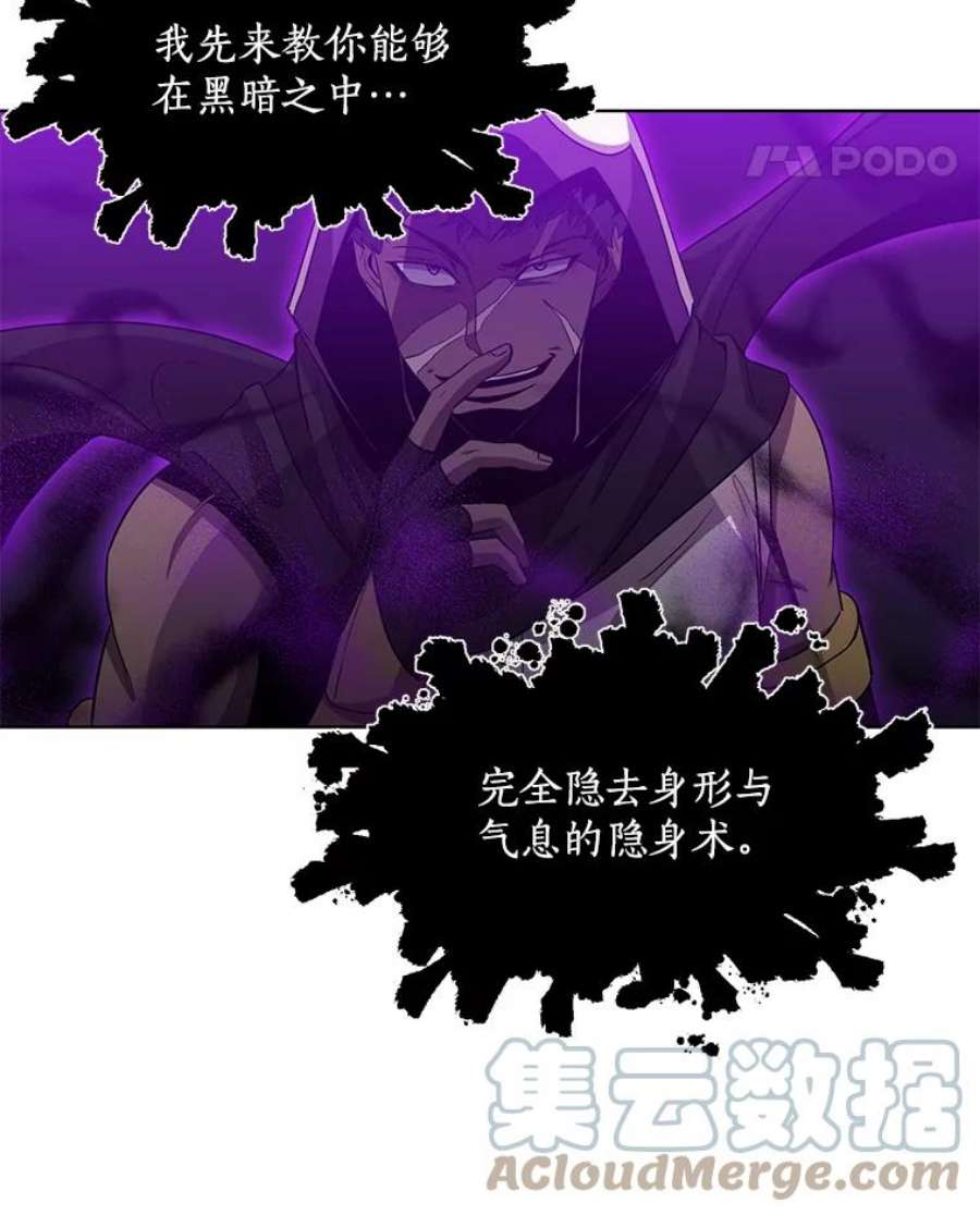 99万前世都帮我20.隐身术