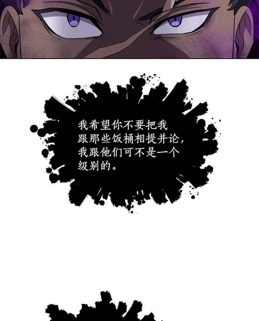 99万前世都帮我20.隐身术