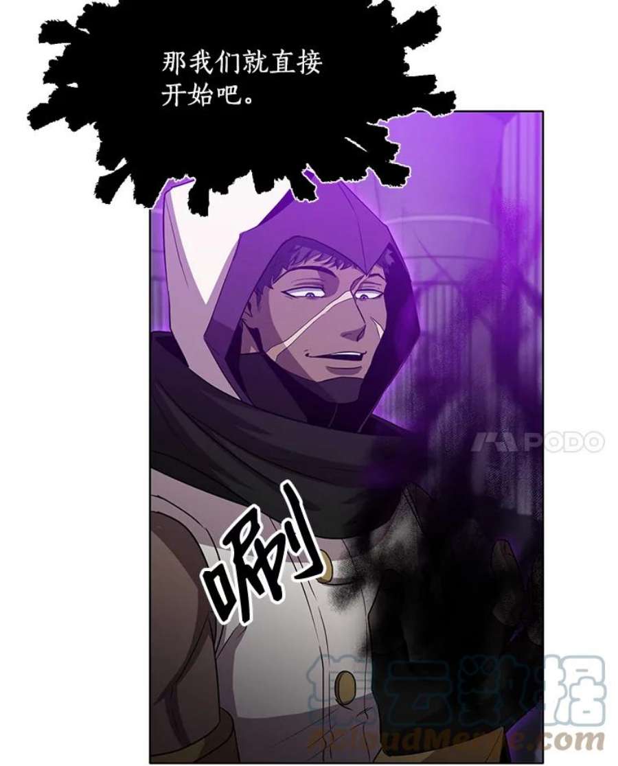 99万前世都帮我20.隐身术