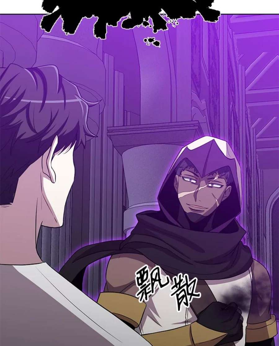 99万前世都帮我20.隐身术