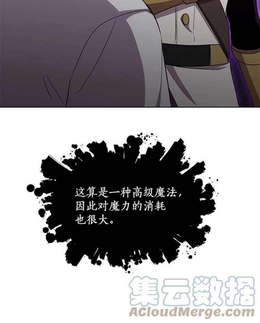 99万前世都帮我20.隐身术