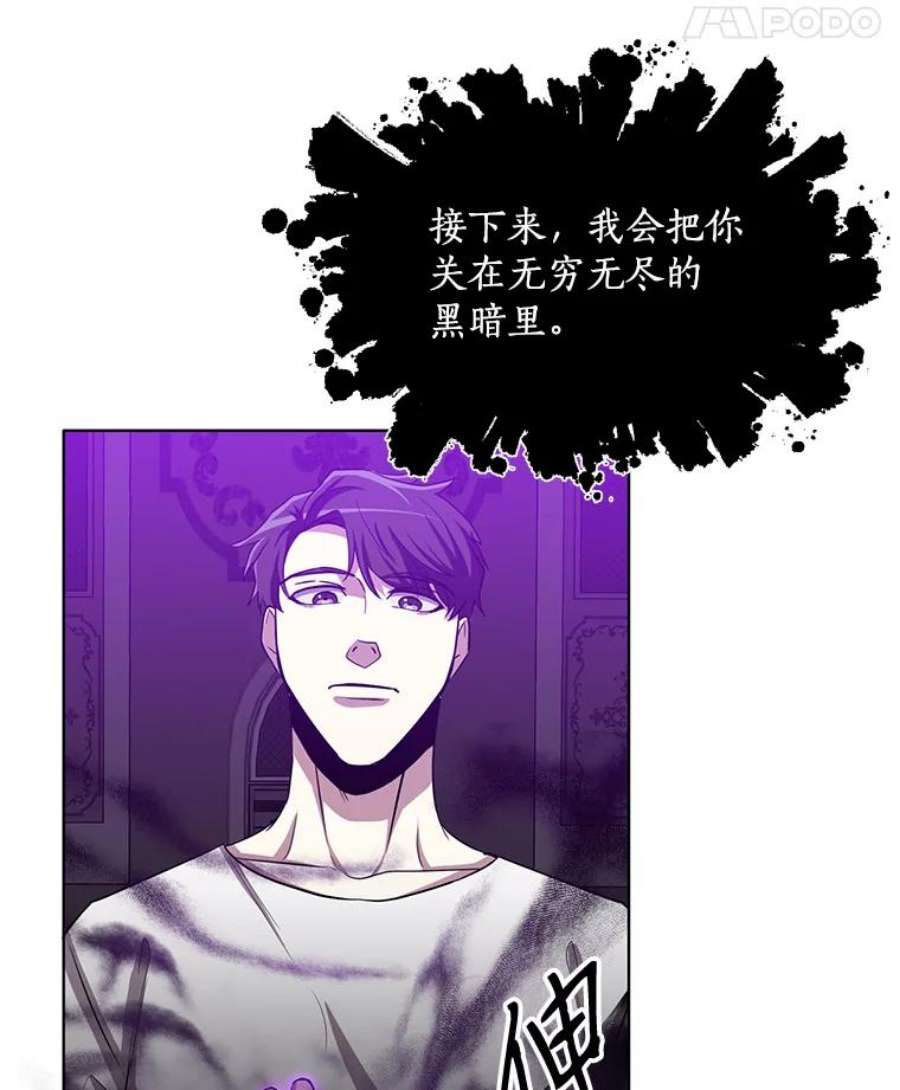 99万前世都帮我20.隐身术