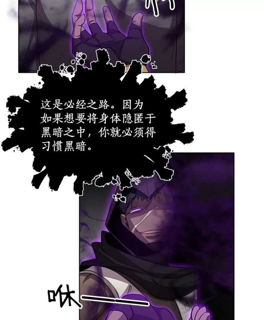 99万前世都帮我20.隐身术