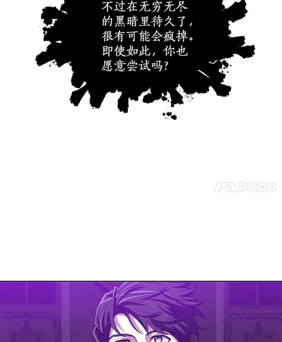 99万前世都帮我20.隐身术