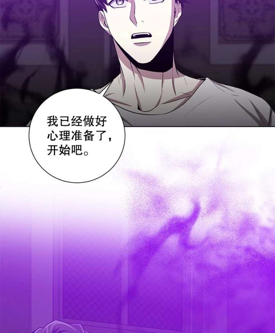 99万前世都帮我20.隐身术