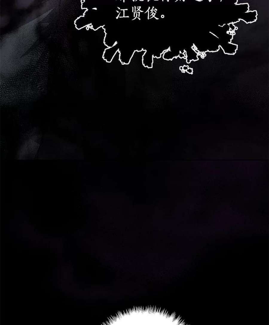 99万前世都帮我20.隐身术