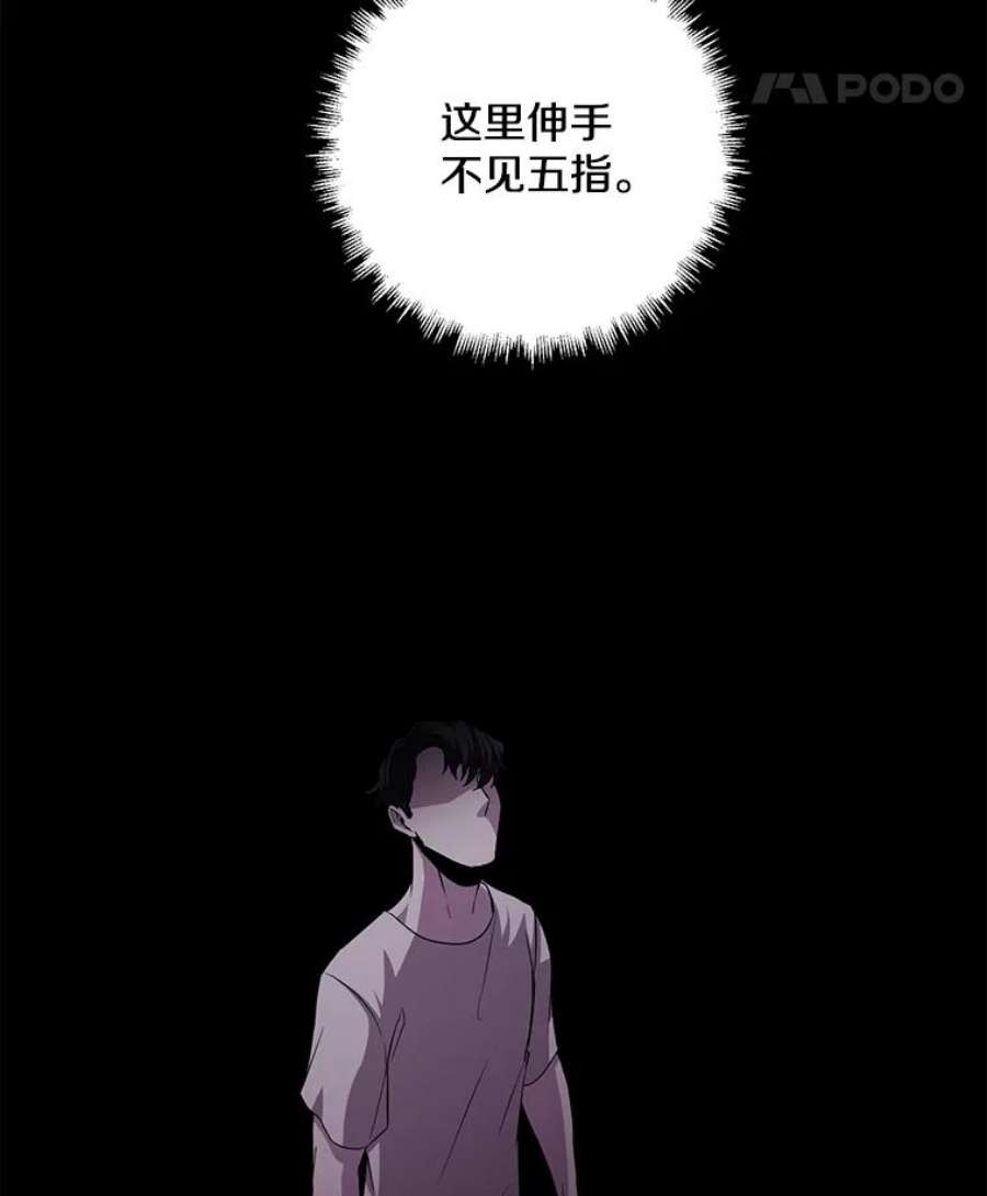 99万前世都帮我20.隐身术