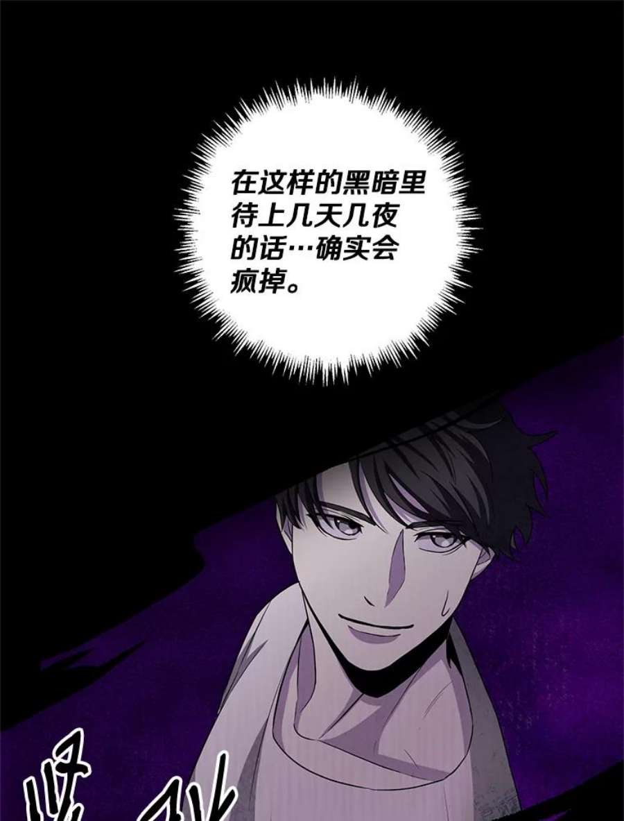 99万前世都帮我20.隐身术