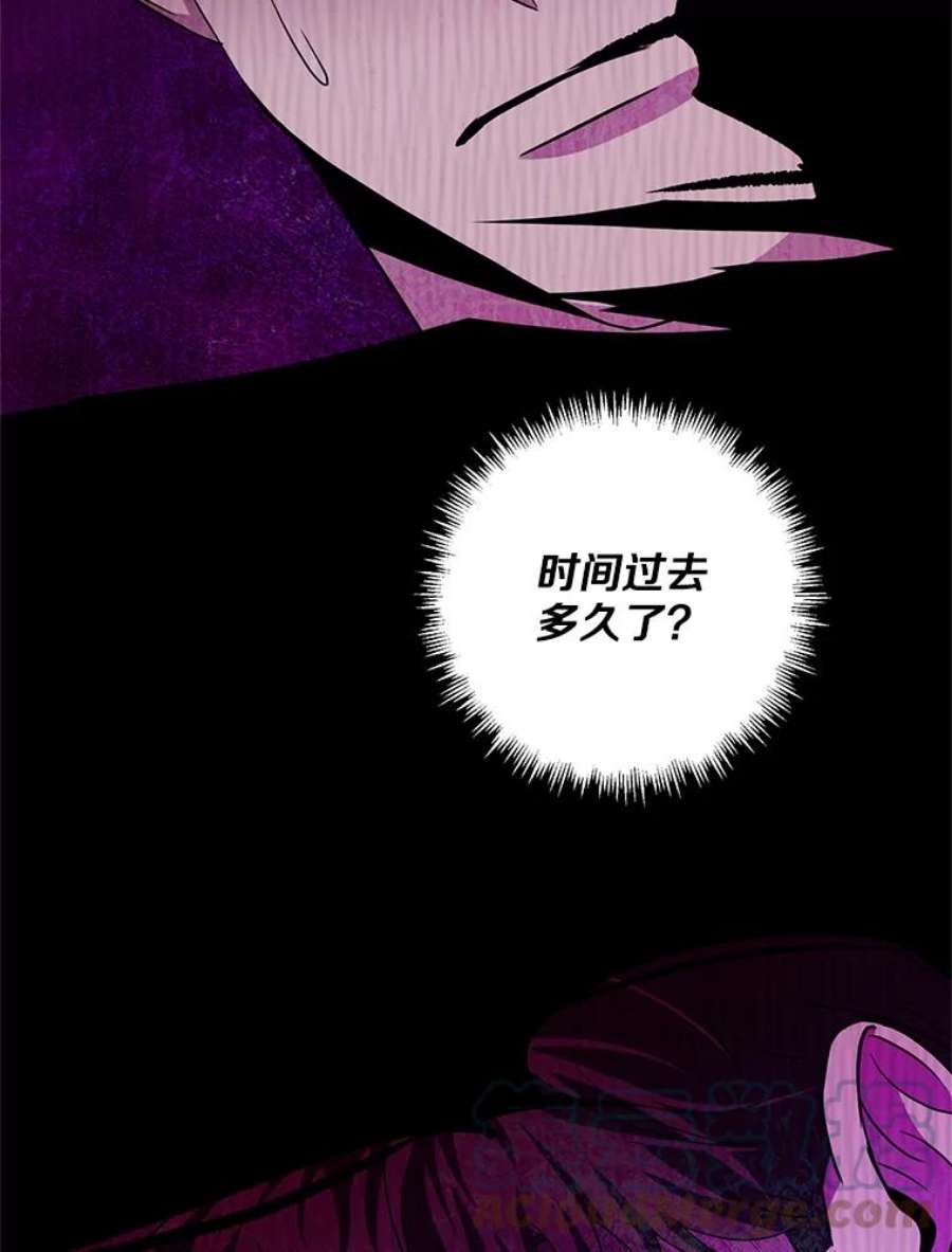 99万前世都帮我20.隐身术