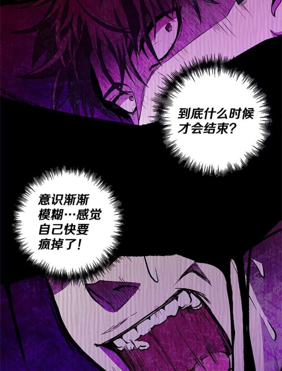 99万前世都帮我20.隐身术