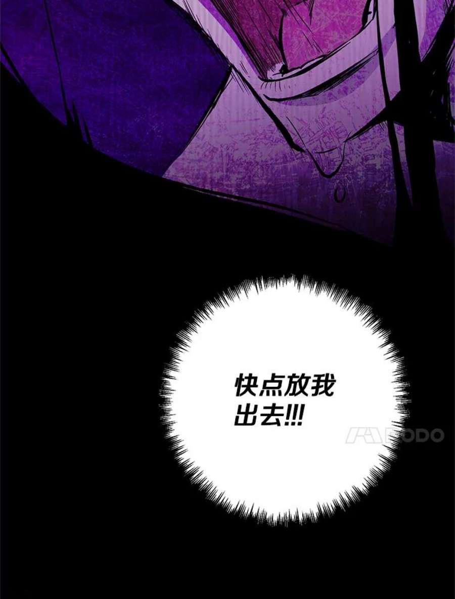 99万前世都帮我20.隐身术