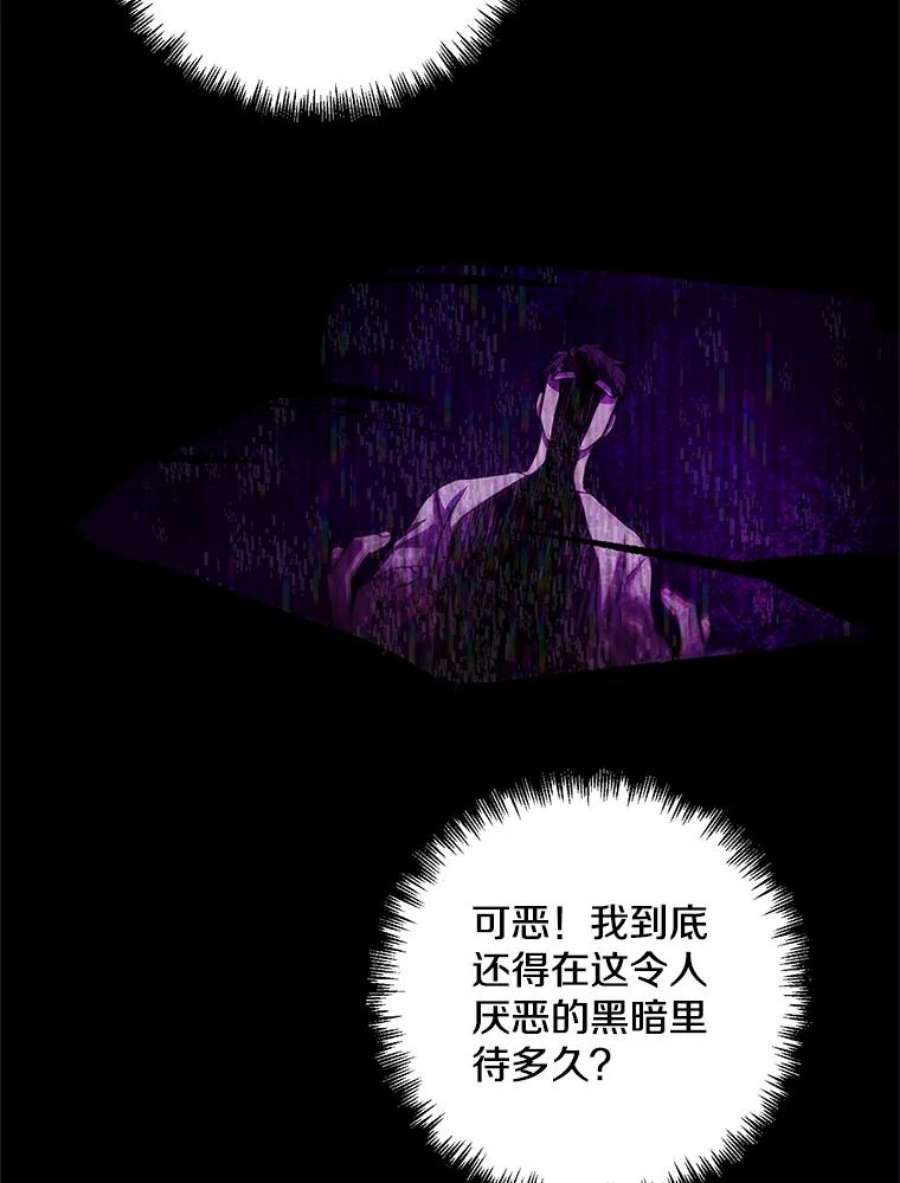 99万前世都帮我20.隐身术