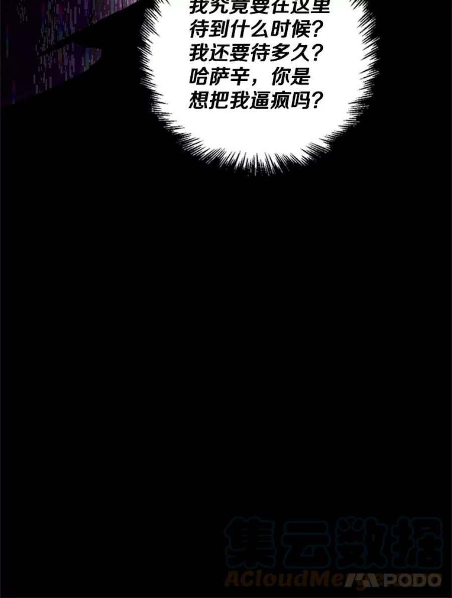 99万前世都帮我20.隐身术