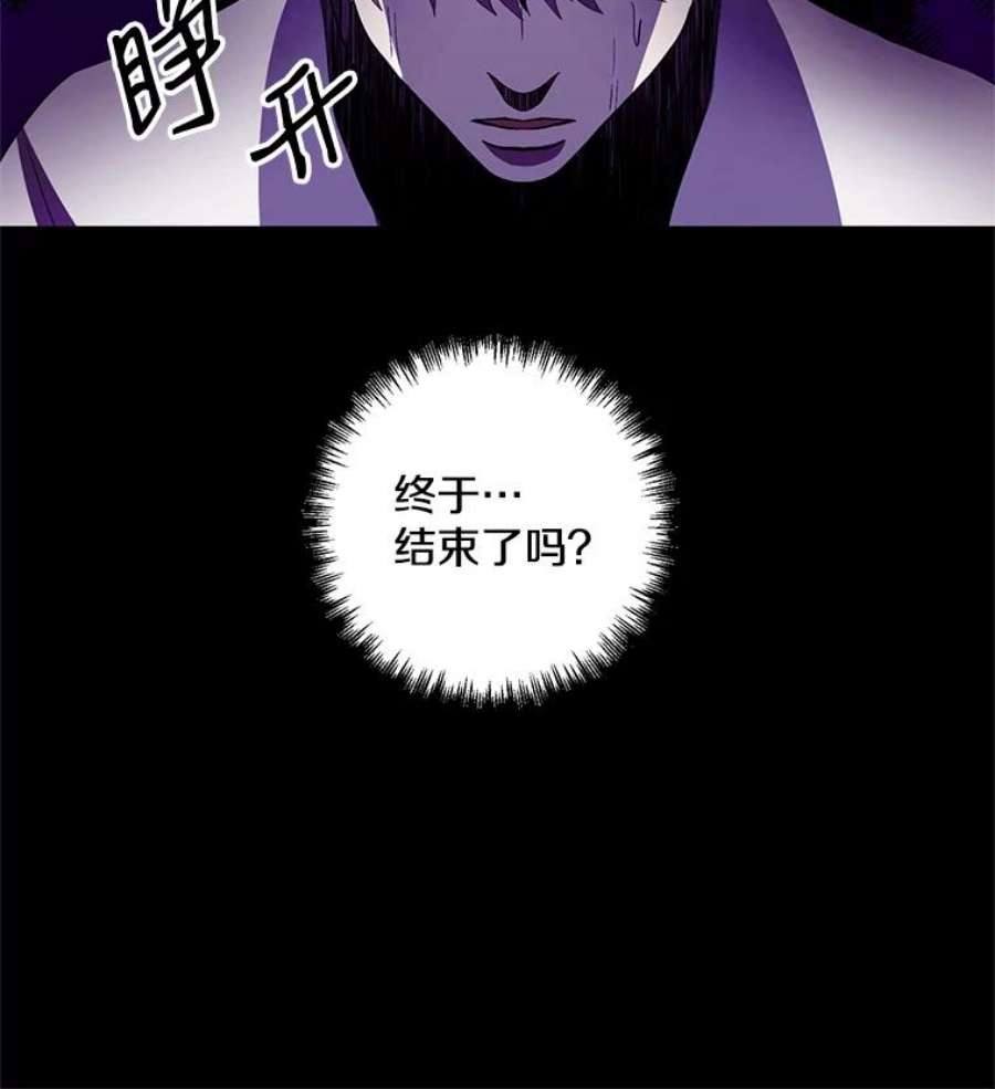 99万前世都帮我20.隐身术