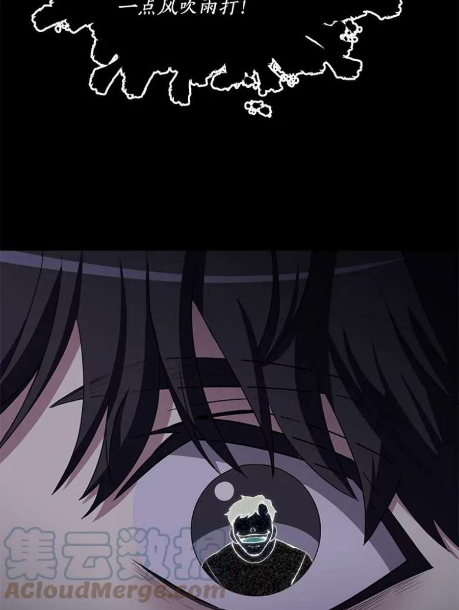 99万前世都帮我20.隐身术