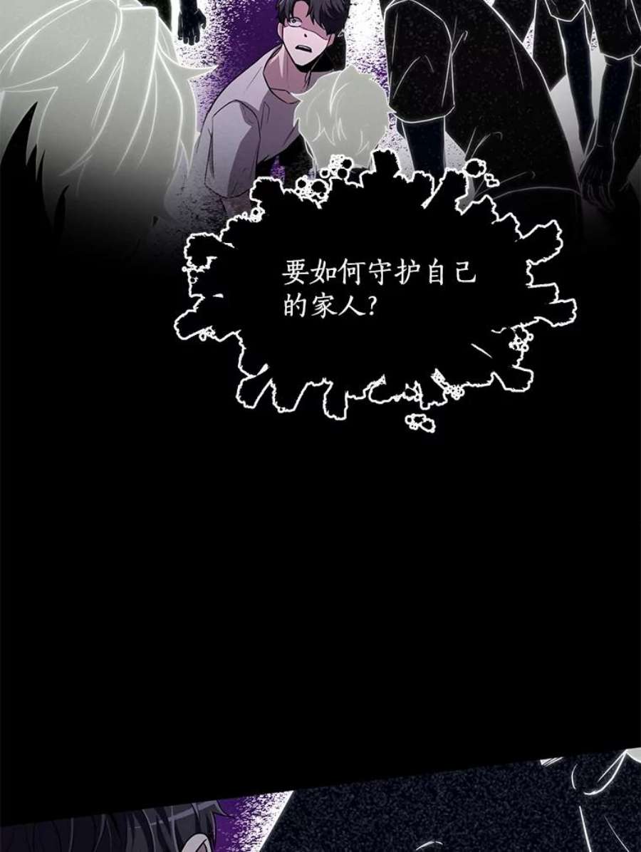 99万前世都帮我20.隐身术