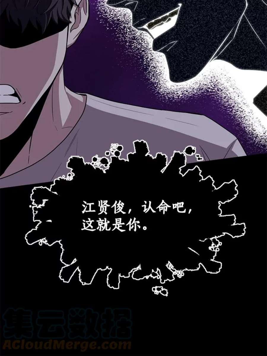 99万前世都帮我20.隐身术