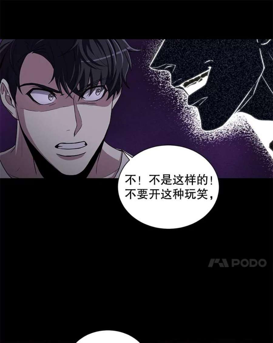 99万前世都帮我20.隐身术