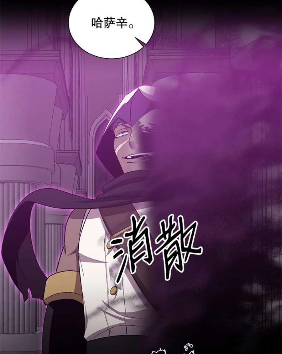 99万前世都帮我20.隐身术