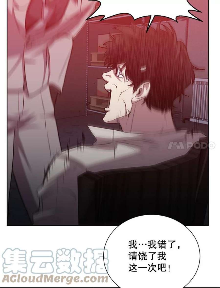 99万前世都帮我20.隐身术