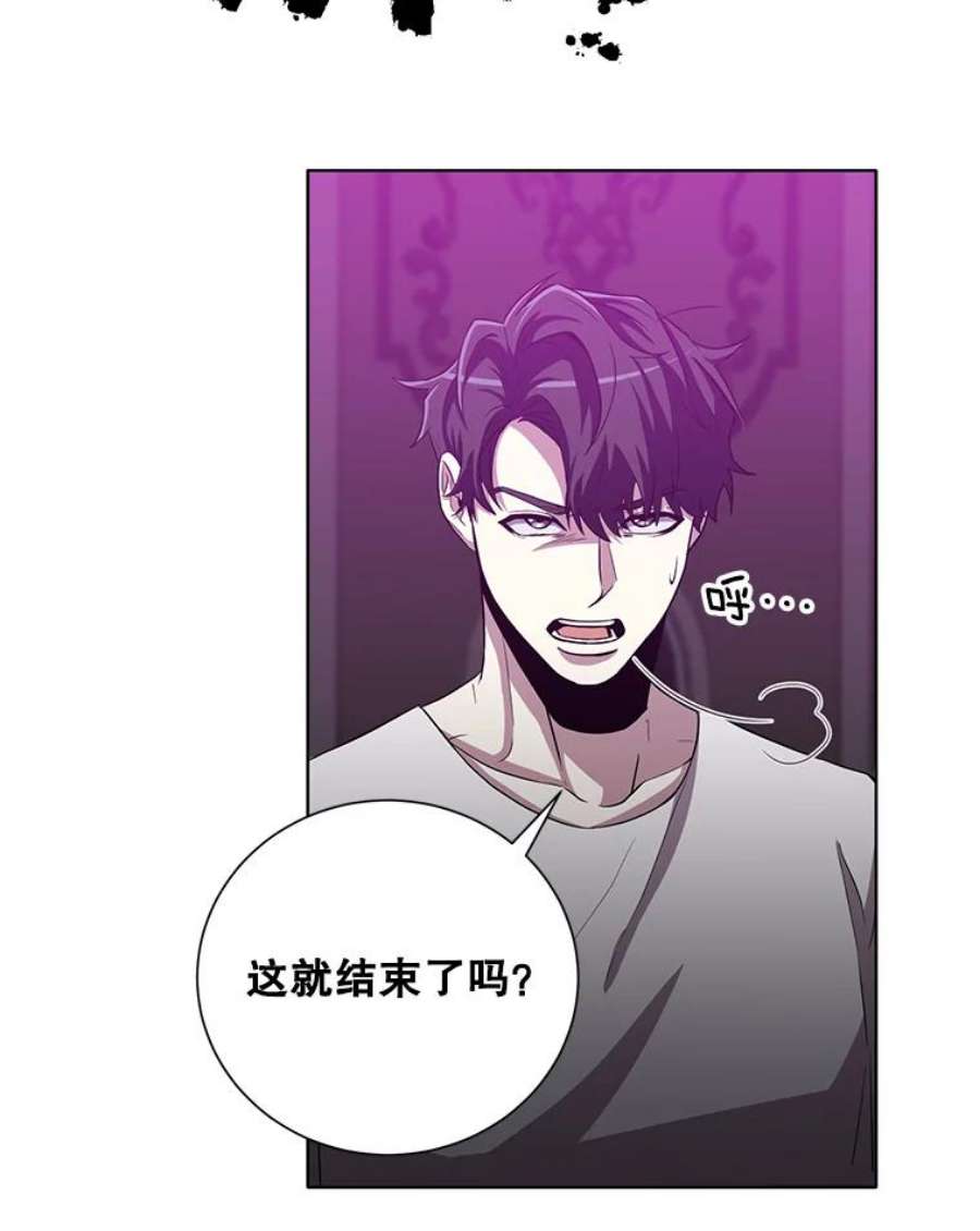 99万前世都帮我20.隐身术