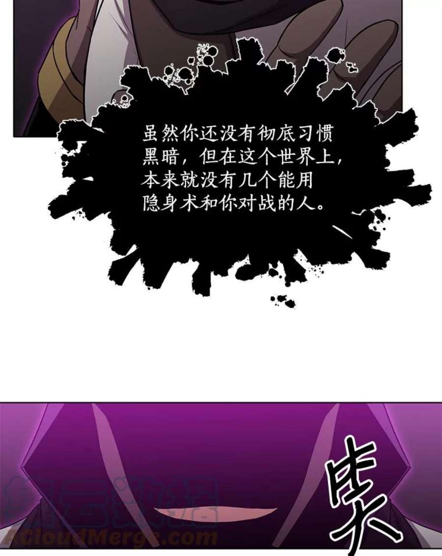 99万前世都帮我20.隐身术