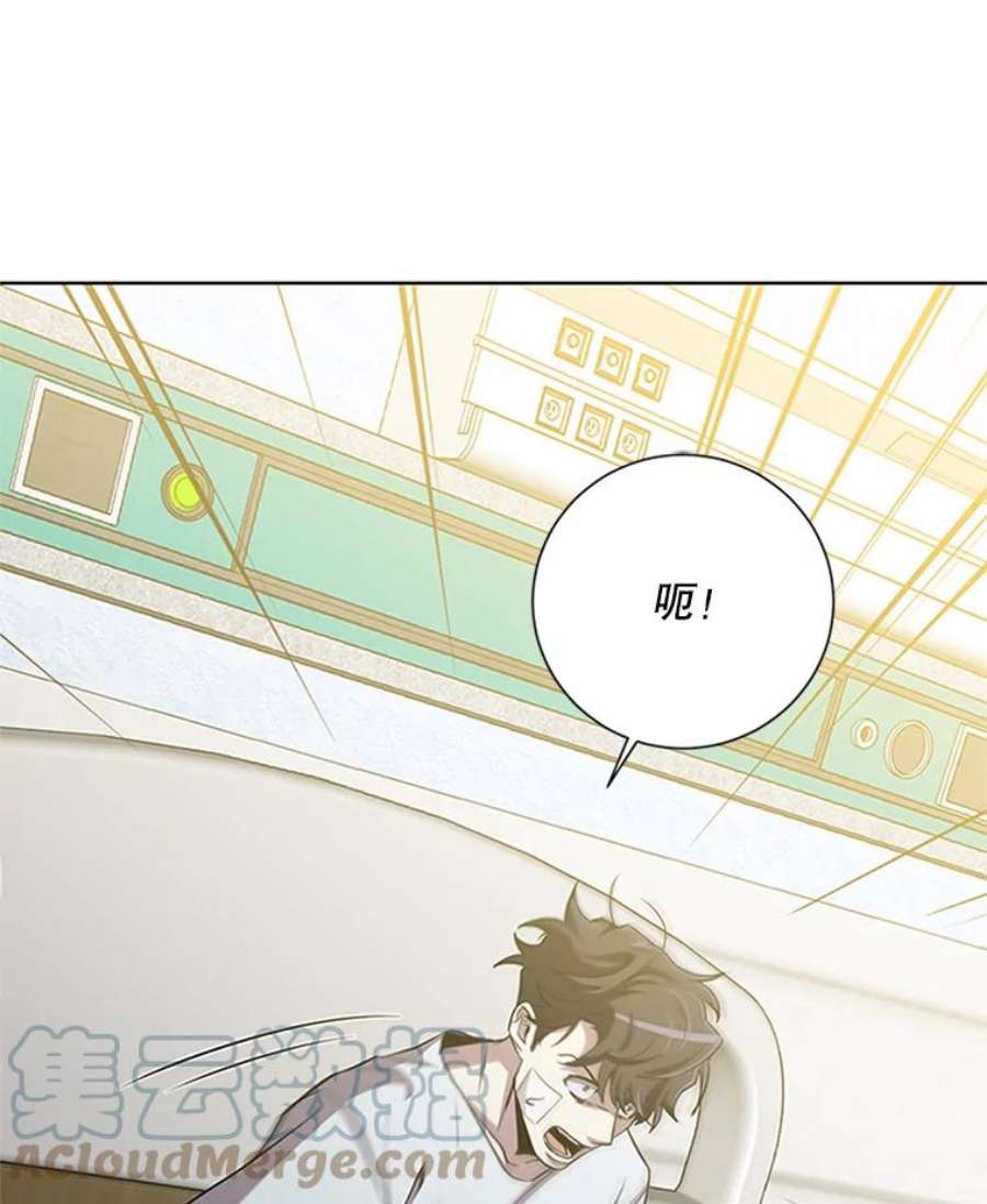 99万前世都帮我20.隐身术