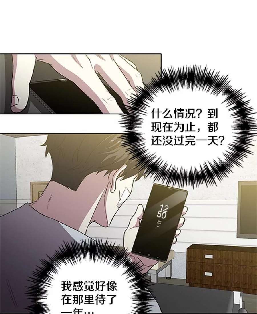 99万前世都帮我20.隐身术