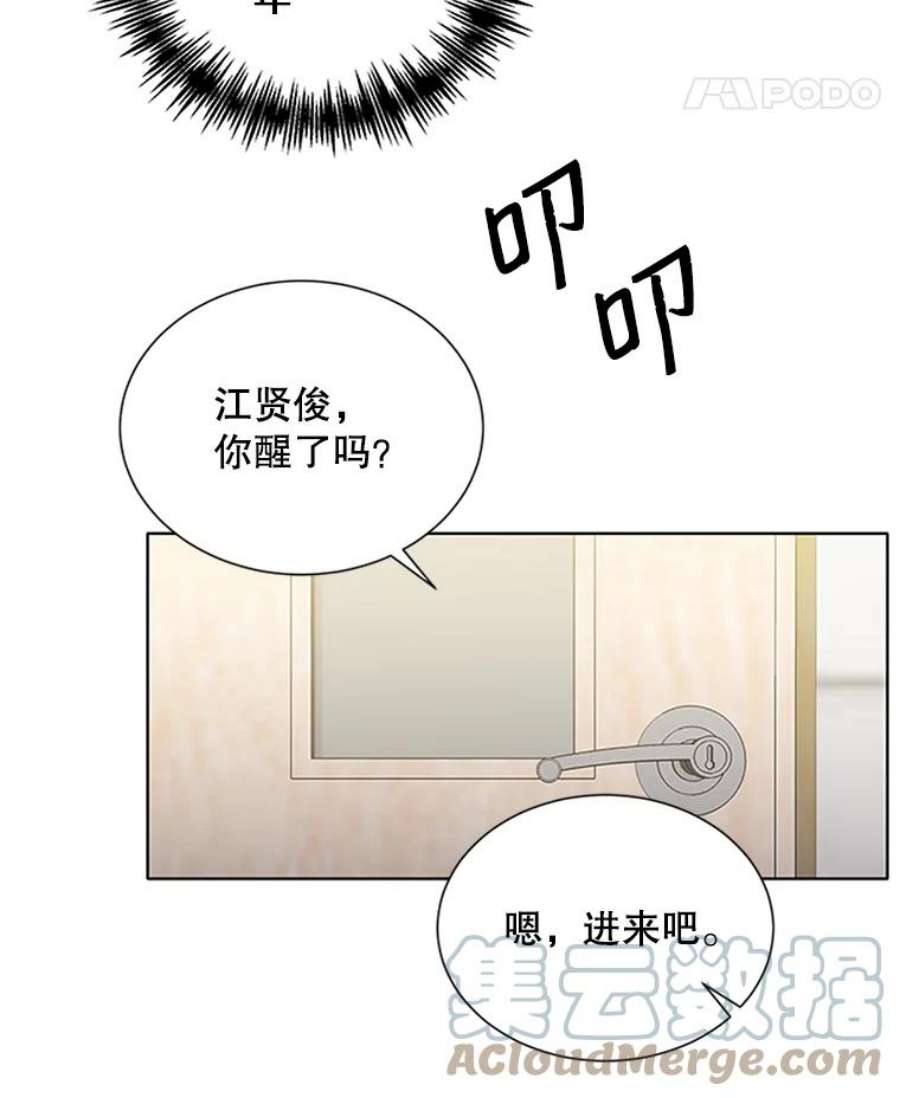 99万前世都帮我20.隐身术