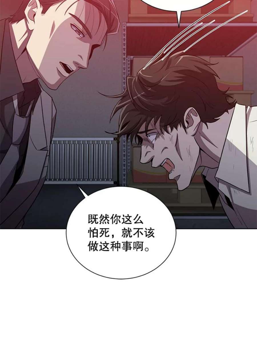 99万前世都帮我20.隐身术