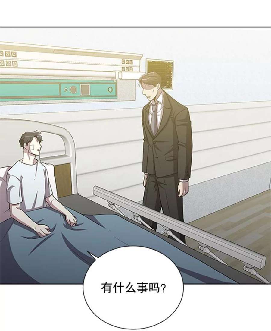 99万前世都帮我20.隐身术