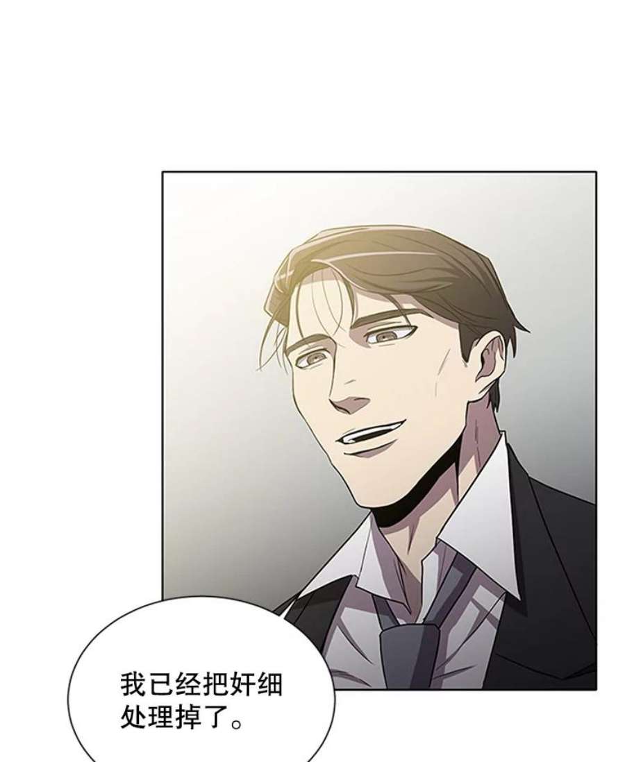 99万前世都帮我20.隐身术