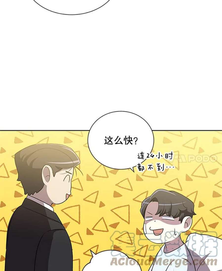 99万前世都帮我20.隐身术