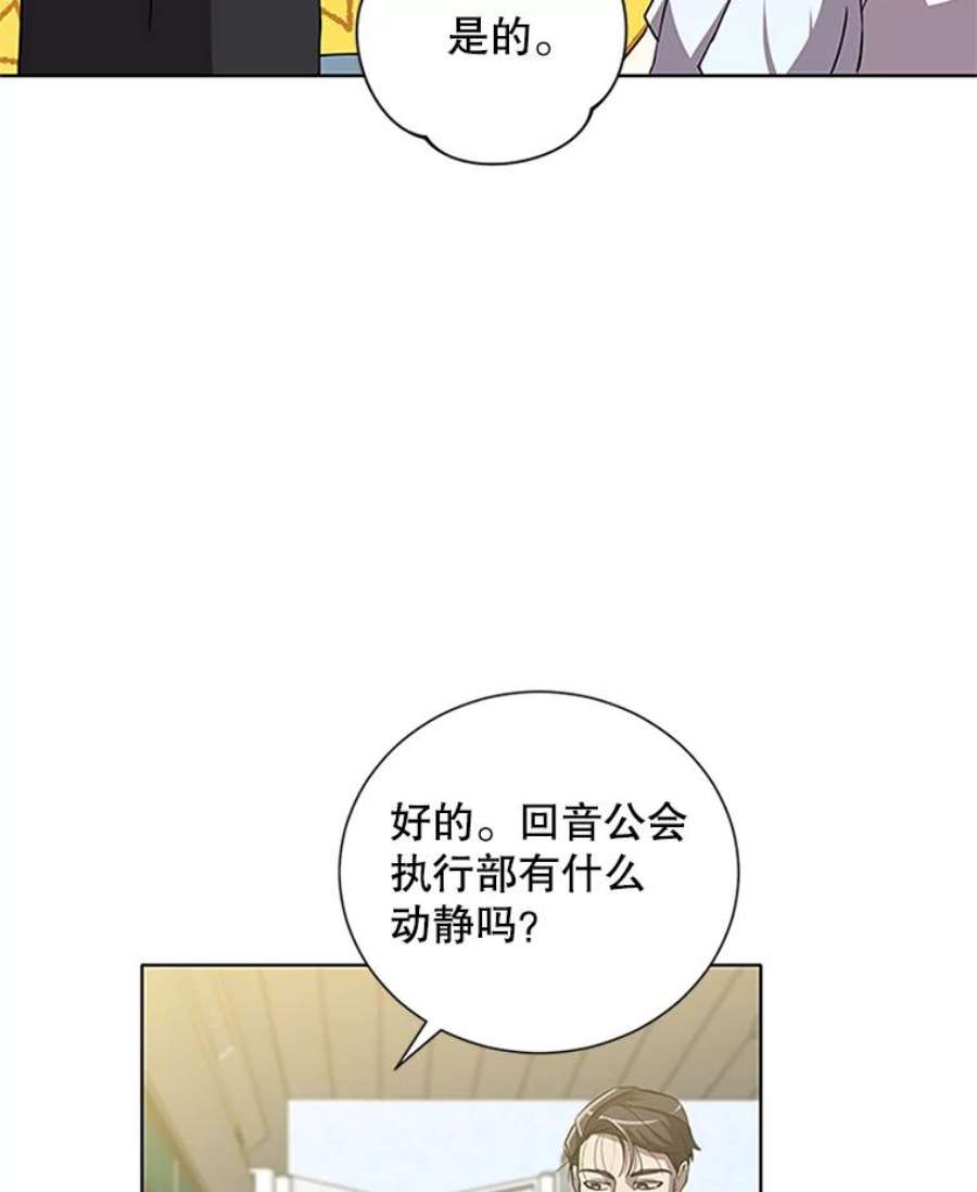 99万前世都帮我20.隐身术