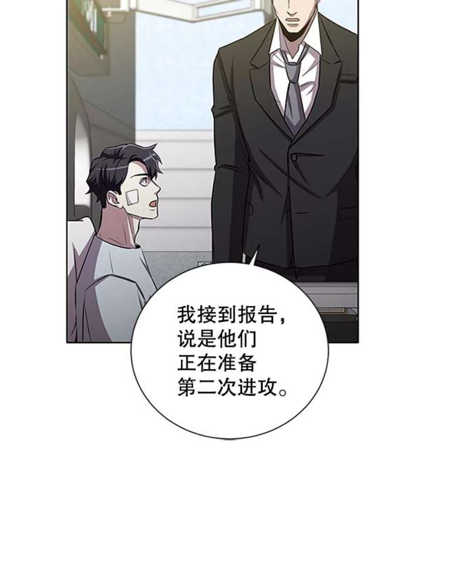 99万前世都帮我20.隐身术