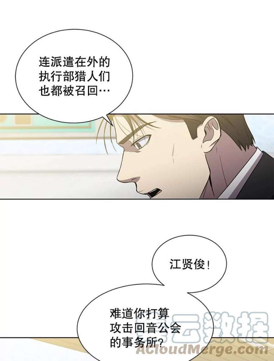 99万前世都帮我20.隐身术