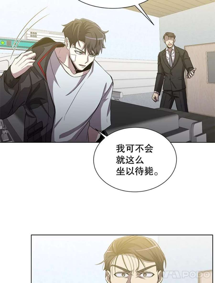 99万前世都帮我20.隐身术