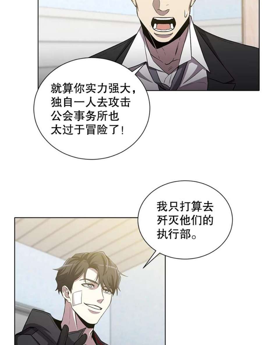 99万前世都帮我20.隐身术