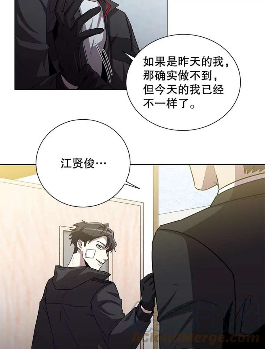 99万前世都帮我20.隐身术