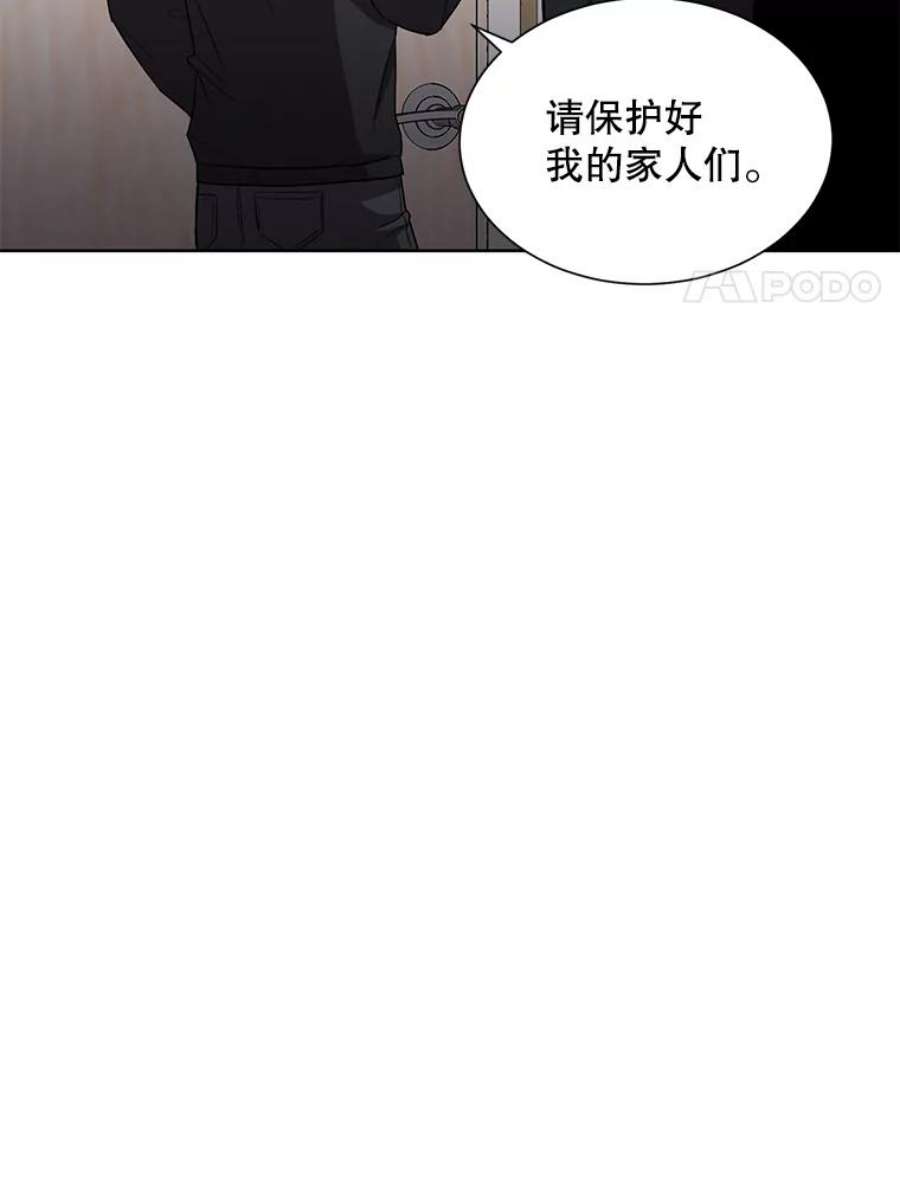 99万前世都帮我20.隐身术