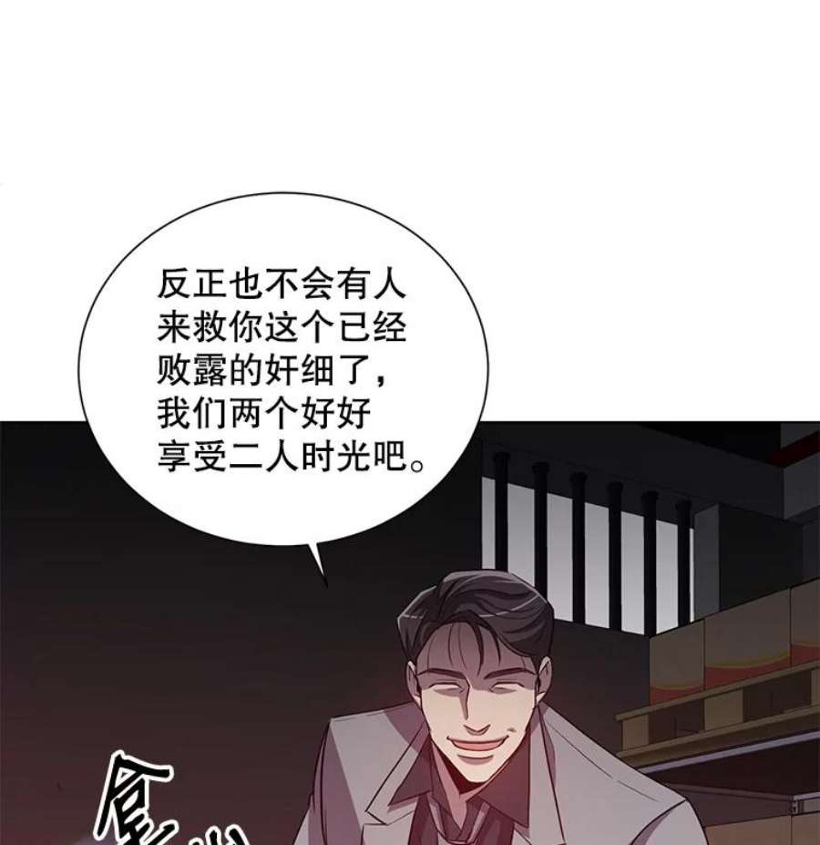 99万前世都帮我20.隐身术