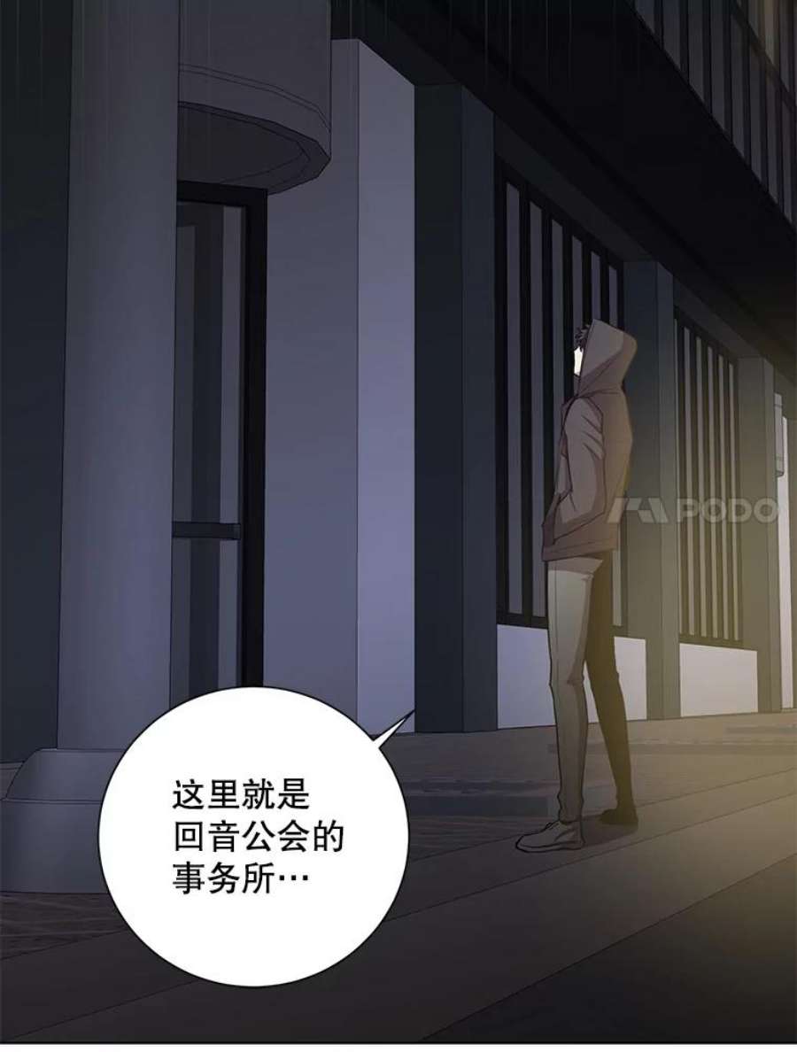 99万前世都帮我20.隐身术