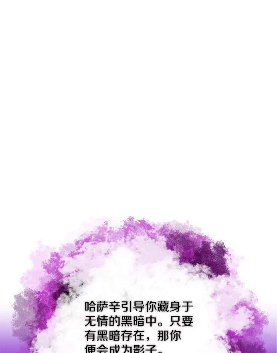 99万前世都帮我20.隐身术