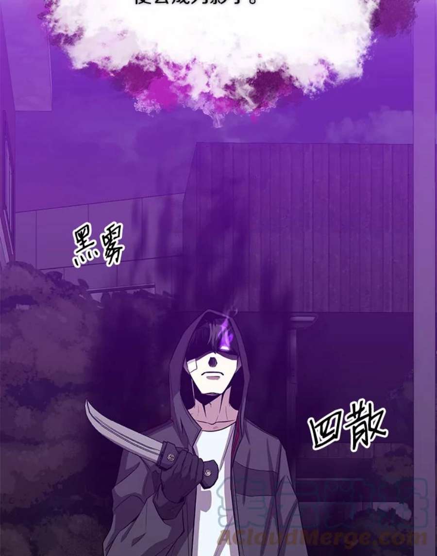 99万前世都帮我20.隐身术