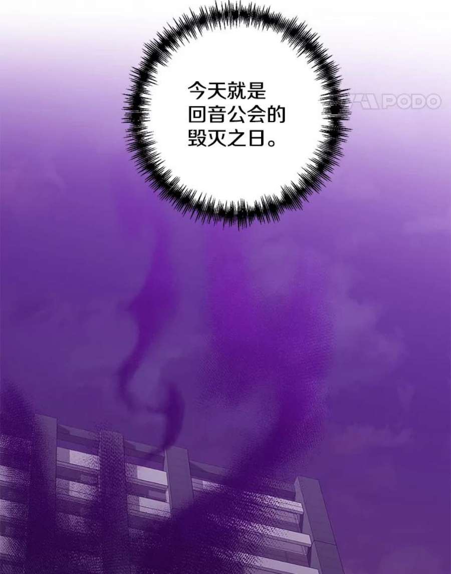 99万前世都帮我20.隐身术