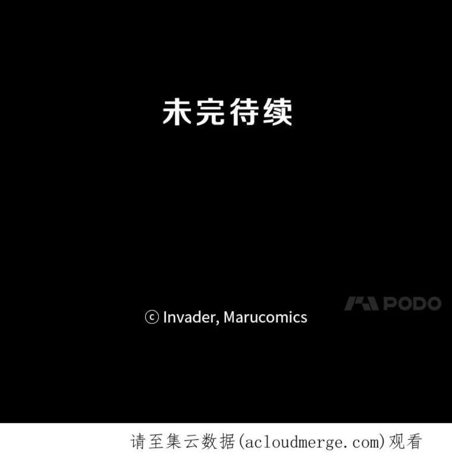 99万前世都帮我20.隐身术