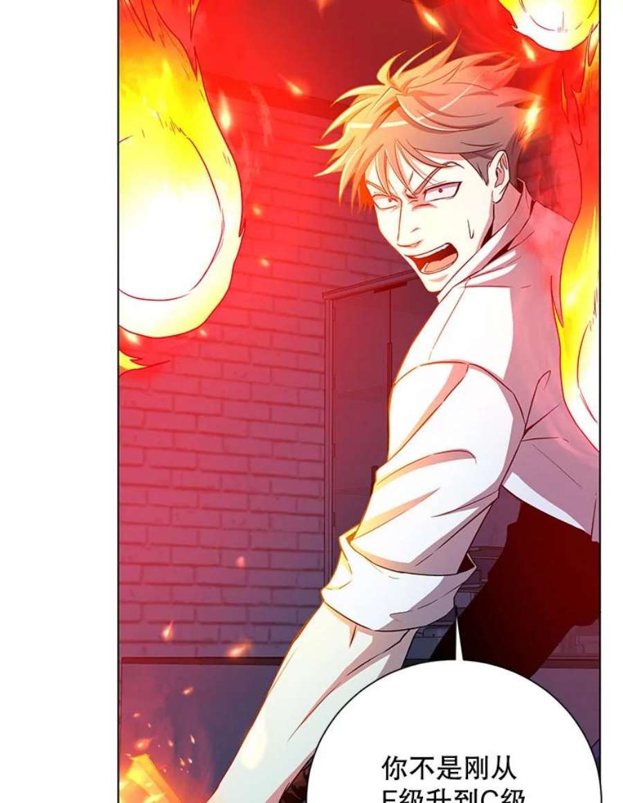 99万前世都帮我22.幕后老板