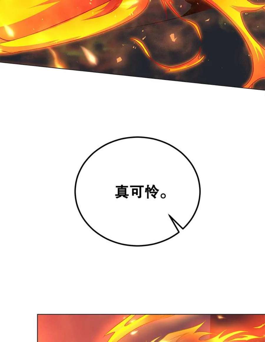 99万前世都帮我22.幕后老板