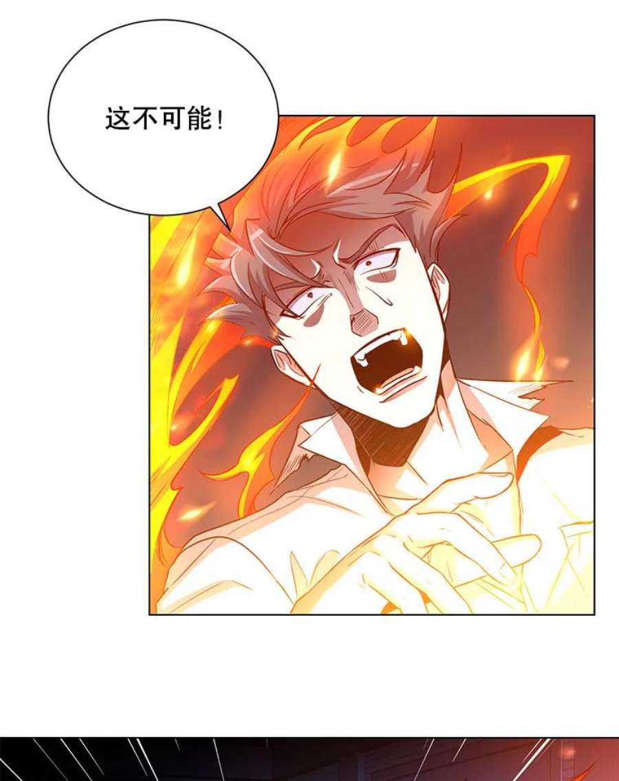 99万前世都帮我22.幕后老板